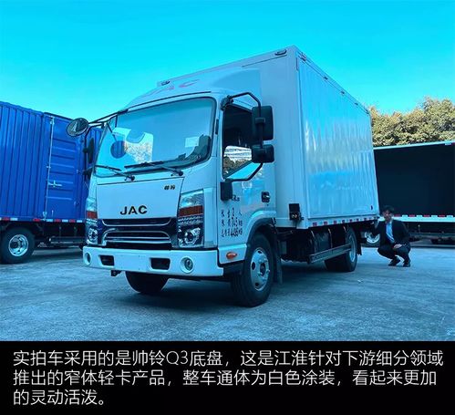 地?cái)偵衿?貨廂帶翅膀的q3你受得了嗎,帥鈴飛翼廂圖解